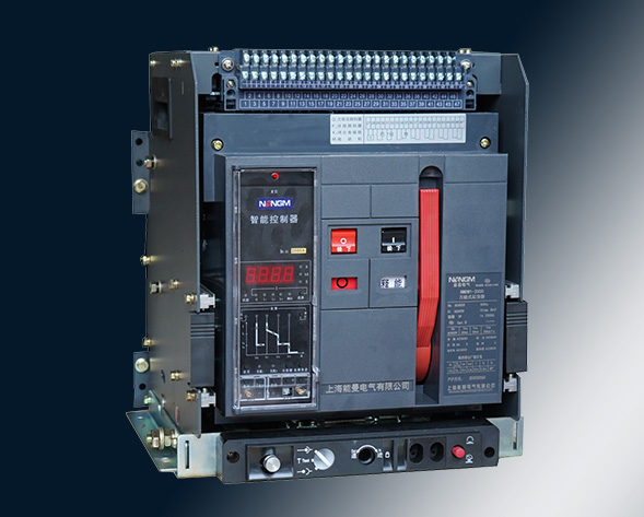 NMDW1系列智能型萬(wàn)能式斷路器（以下簡(jiǎn)稱(chēng)斷路器）適用于交流50Hz，額定電壓400V、690V，額定電流為630A~6300A，主要在配電網(wǎng)絡(luò)中用來(lái)分配電能和…